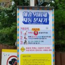 창영농원 이미지