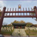 양천향교 이미지