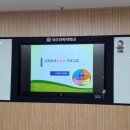 교류분석상담사 자격취득과정 이미지