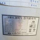 삼육사로 이미지