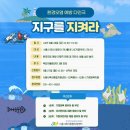 그레미움어린이집 이미지