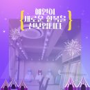 예인한복 이미지