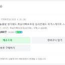 리스포츠 - 중구 신포로39번길 4 | 리스포츠