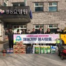 부안군산림조합 이미지