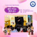 대전광역시갈마하나어린이집 이미지