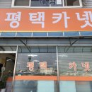 평택중고차 신뢰있는 곳에서 만족스런 선택