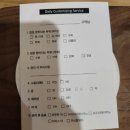 이화영 | 와이스파:: 토탈S케어 대만족 후기 (이화영 선생님) | 중간압 후기 | 북광장 동탄피부관리 | 산전산후...