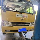 천리자동차정비공업사 이미지