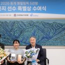 푸르메