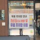 봉이감자탕, 칼국수 이미지