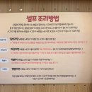 헤이커멍 | 당진 대형 운동장 있는 애견카페 [헤이커멍]재방문 솔직 후기