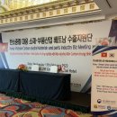 베-한금속