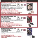 쏘코 이미지