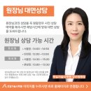 [완벽비교] 건설안전기술사 산업안전지도사 차이 정확히 비교 (응시자격·난이도·전망 정리)