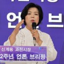 공용시장 이미지