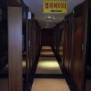 정일 여관 이미지