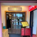 [GrillRoom103] 정통코다리, 황금코다리, 시래기코다리조림, 코다리조림, 청와대사랑채공영주차장, 정통...