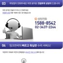 잉크천국