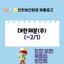 대한제분(주) 이미지