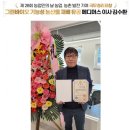 그린농산물
