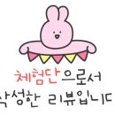 먹물군단 광주봉선본점 이미지