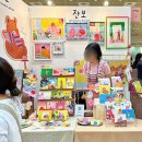 2024 여름 서일페 (VOL.17회) 첫날- 작가 관객 바이어로 다 참여해본 사람의 후기