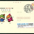 부산연제우체국 이미지