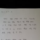 하얀민박 이미지