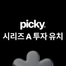 한리버파트너스