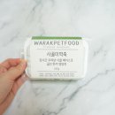 와락펫푸드 이미지