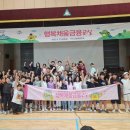 산동초교 이미지