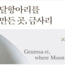 박물관이야기 Daum카페