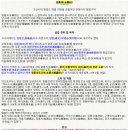 원군사