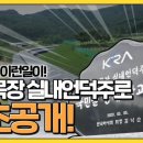 큰언덕목장 이미지