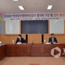 WEE센터(보령교육지원청) 이미지