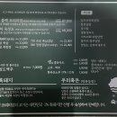 숙성도 인천송도점 이미지