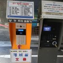 성복랜드공인중개사사무소 | [공지] 성복랜드 오시는 길