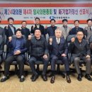 익산상공회의소 이미지