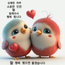 오미떡집