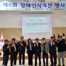 장애인 인식개선: 다름의 이해 투데이경제