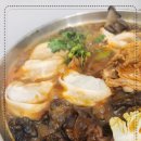 내장산갈비
