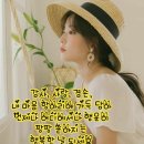 🍒카톡 인사글 - (971) 이미지