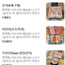 편백회관 동백점 이미지