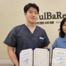 서울율바른치과의원 이미지