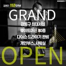 김현진153GYM 이미지