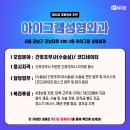 아이그램성형외과의원 이미지