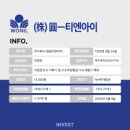 원일 이미지