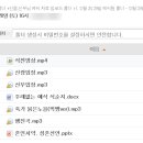 수원 이비스 본식 D-5 웹하드 자료업로드 후기