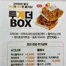 맘스터치왜관점 이미지