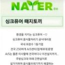 천안식자재마트목천점 네이버블로그